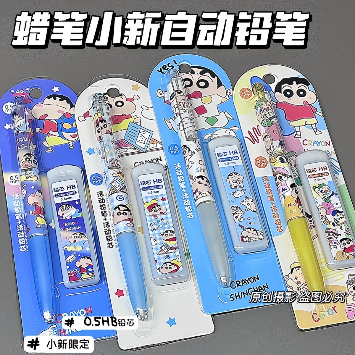 Drone Camera Stabilized - Lápiz mecánico de dibujos animados de