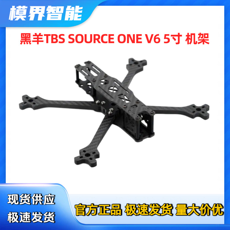 Dron FPV Spot Black Sheep TBS  - Tbs Fpv Source One reseña y precio