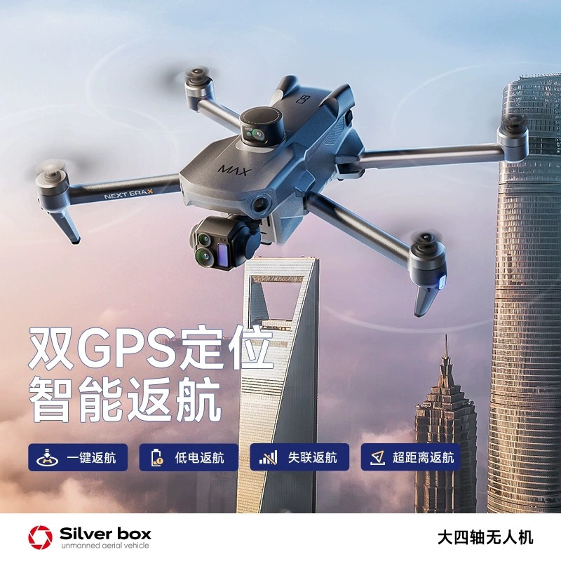 Dron Silver Box P7 Max 4K Ultr - Drone Camera With Gimbal reseña y precio