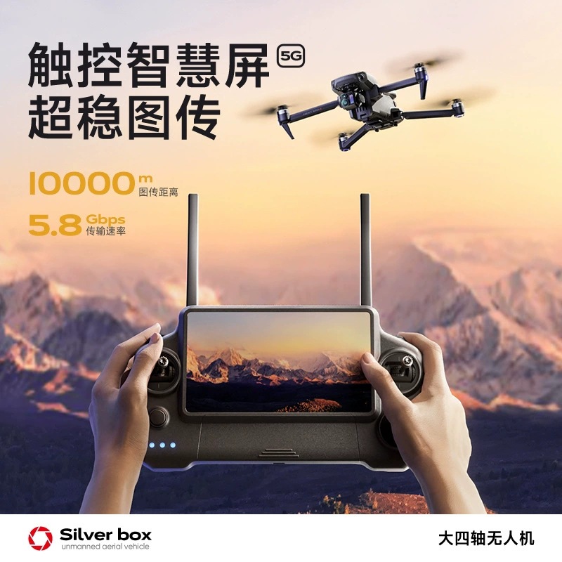 Dron Silver Box P7 Max 4K Ultr - Drone Camera With Gimbal reseña y precio