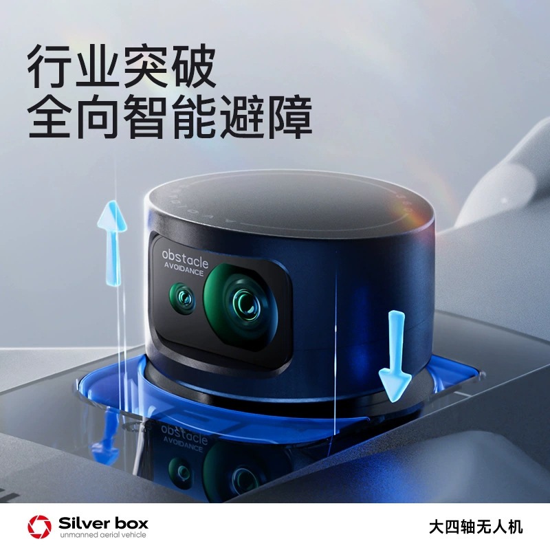 Dron Silver Box P7 Max 4K Ultr - Drone Camera With Gimbal reseña y precio